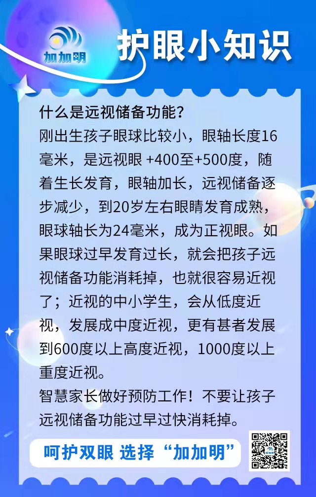 微信圖片_20220325152119